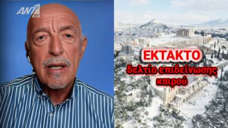 εκτακτο-δελτιο-καιρου-τωρα-έρχεται-σ-200293