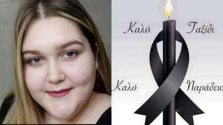 νέα-τραγωδία-26χρονη-έχασε-τη-ζωή-της-έπ-201169