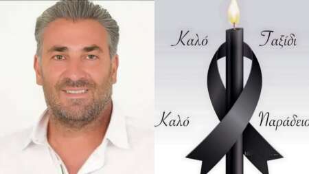 τέλος-στη-ζωή-του-έβαλε-πασίγνωστος-επ-202021
