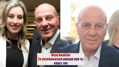 συγκλονίζουν-το-πανελλήνιο-οι-κόρες-τ-200853