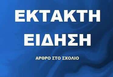 μολισ-το-μαθαμε-πέθαvε-ο-μιχάλης-🌹🌹-200029