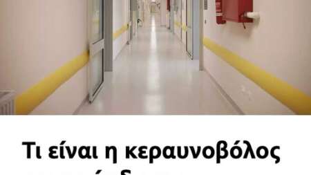 ο-20χρονος-έχασε-τη-ζωή-του-μέσα-σε-λίγες-201935