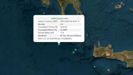 σεισμοσ-στην-χωρα-πριν-λιγο-202099