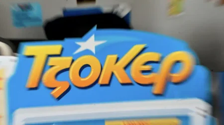 βρέθηκε-νικητής-στο-τζόκερ-κεpδίζει-α-202277