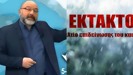 ετοιμαστείτε-έρχεται-προειδοποίη-201304