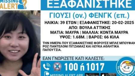 πάγωσαν-όλοι-μόλις-μαθεύτηκε-το-όν-207020