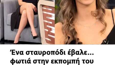 υπερκαλλονή-στο-1ο-σχόλιο-203624