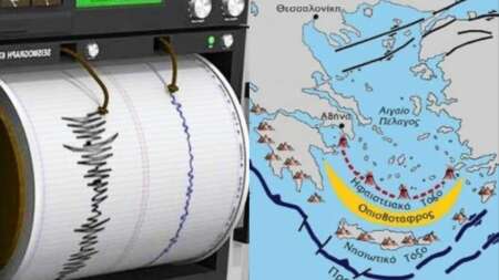 ektakto-νέος-μεγάλος-σεισμός-tωρα-👇𝝨𝝩𝝤-202824