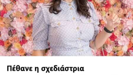 ξαφνικός-θάνατος-για-την-όλγα-πάστρα-204142