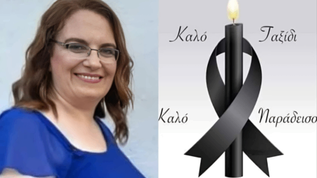 4-παιδιά-μένουν-ορφανά-νεκρή-σε-μια-στι-207252