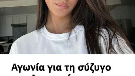 ήταν-μαζί-με-το-μωρό-της-στο-1ο-σχόλιο-204341