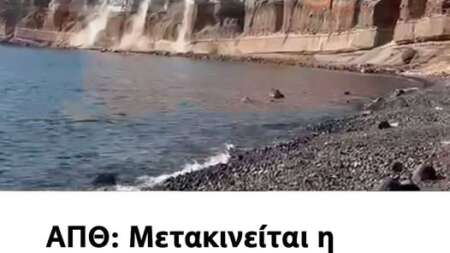 ανοιχτό-το-σενάριο-της-έκρηξης-οι-εκτι-203393