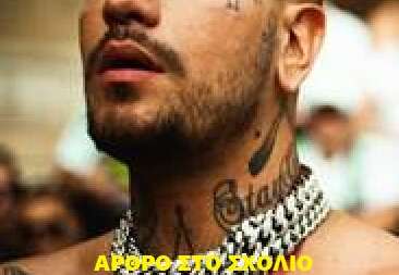 συμβαινει-τωρα-αναζητείται-ο-snik-από-τι-202992