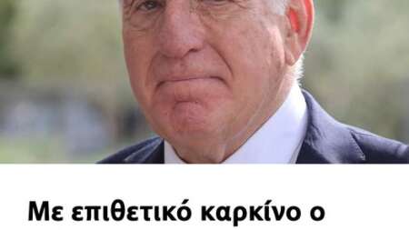 η-συγκλονιστική-ανακοίνωση-στο-1ο-σχ-204588