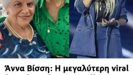 πάω-να-τη-δω-κύπρο-λάρισα-θεσσαλονίκη-204787