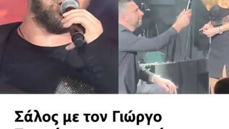 γιώργος-σαμπάνης-τι-είπε-σε-θαμώνα-την-204565