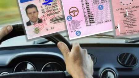 αλλαγή-σοκ-στο-διπλωμα-οδηγησης-μόλι-205802