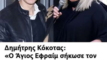 θα-πω-ότι-θα-έπρεπε-να-ντρέπονται-για-205049