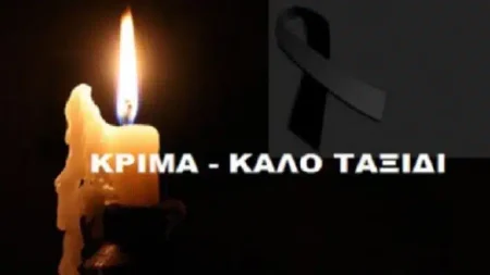 πέθανε-γνωστός-έλληνας-τραγουδιστής-205065