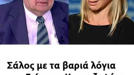 σάλος-με-τα-βαριά-λόγια-του-καρατζαφέρ-205437