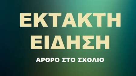 πέθανε-ο-πάνος-🌹🌹🌹🌹🌹🌹-205234