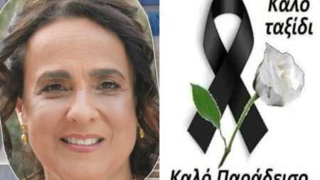 θρήνος-για-την-χαρούλα-πέθανε-πρόωρ-206968