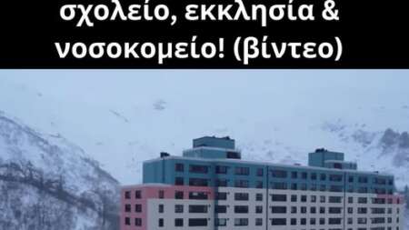 αλάσκα-μια-ολόκληρη-πόλη-ζει-σε-ένα-μόν-206810