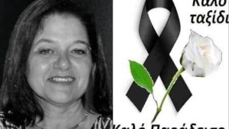 νέος-θρήνος-και-πανικός-τώρα-στη-χώρα-μ-205993