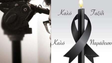 θρήνος-στην-ελληνική-τηλεόραση-νεκρό-206501