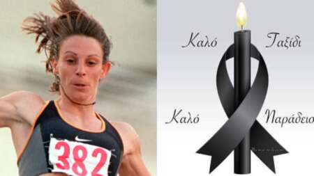 νέο-σοκ-στον-ελληνικό-αθλητισμό-πέθαν-207603
