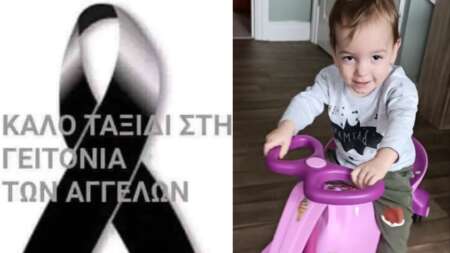 neo-σok-μέχρι-θανάτου-2-ετών-αγγελούδι-τον-206731