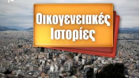 δεν-το-γνώριζε-κανείς-πέθαvε-γvωστός-ηθ-207231