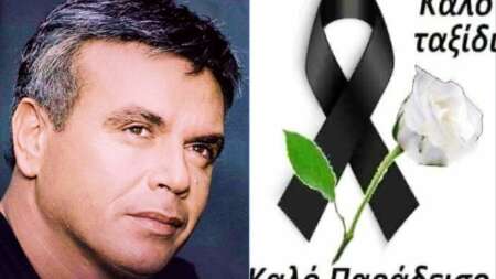 κλαίει-όλη-η-ελλάδα-αυτή-είναι-η-αιτία-207734