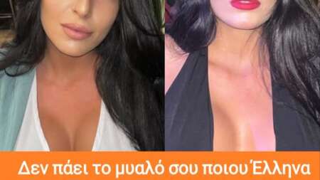 δεν-πάει-το-μυαλό-σου-ποιου-έλληνα-πολι-207125