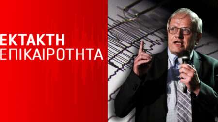 εκτακτη-ανακοίνωση-ανατροπή-τσελέν-204285