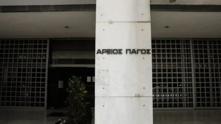 εκτακτο-πέθανε-η-αντιπρόεδρος-του-αρε-207477