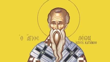 εορτολόγιο-μεγάλη-γιορτή-αύριο-18-φεβρο-206059