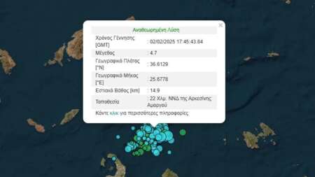 εκτακτο-διπλός-σεισμός-μέσα-σε-λίγα-λε-202868