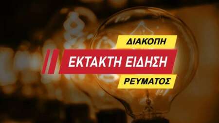 μαυρο-στην-αθηνα-204311