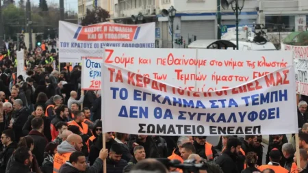 έκτακτη-είδηση-208037