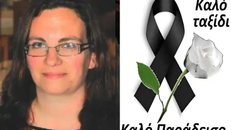 θρήνος-για-την-πολύτεκνη-και-αγαπητή-μ-207172