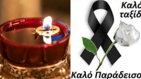 θρήνος-πέθανε-ξαφνικά-o-βασίλης-κατσαφ-207570