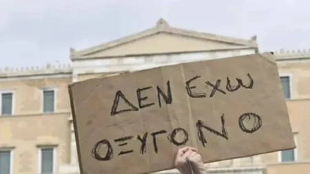 πόσο-πιο-ξεκάθαρο-επιβεβαιώθηκε-αυτό-207330