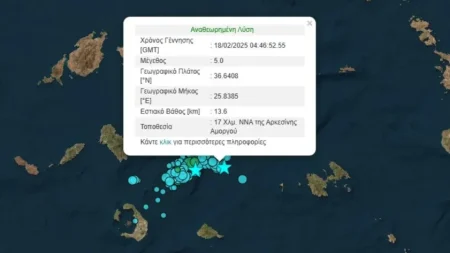 σεισμός-τώρα-στη-χώρα-μας-🔽-206113