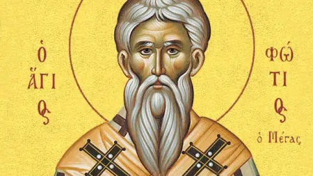 αγιος-φώτιος-γιορτή-σήμερα-6-φεβρουα-203627