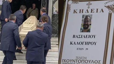 δάκρυσε-και-η-παναγία-θρήνος-στη-κηδ-206363