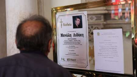 το-τελευταίο-αντίο-στον-μανώλη-λιδάκη-208373