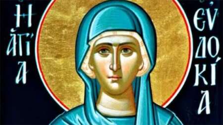 εορτολόγιο-1-μαρτίου-μεγάλη-γιορτή-της-208330