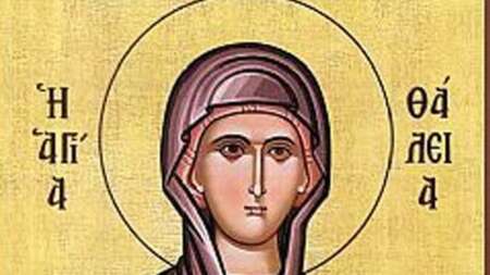 εορτολόγιο-2-μαρτίου-μεγάλη-γιορτή-της-208511