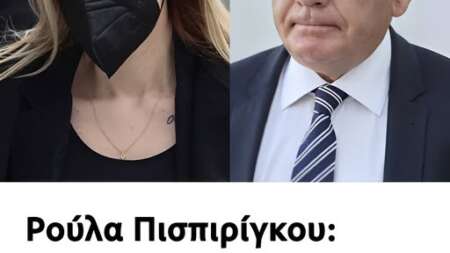 σπάραξε-η-ρούλα-πισπιρίγκου-για-τον-θά-209164